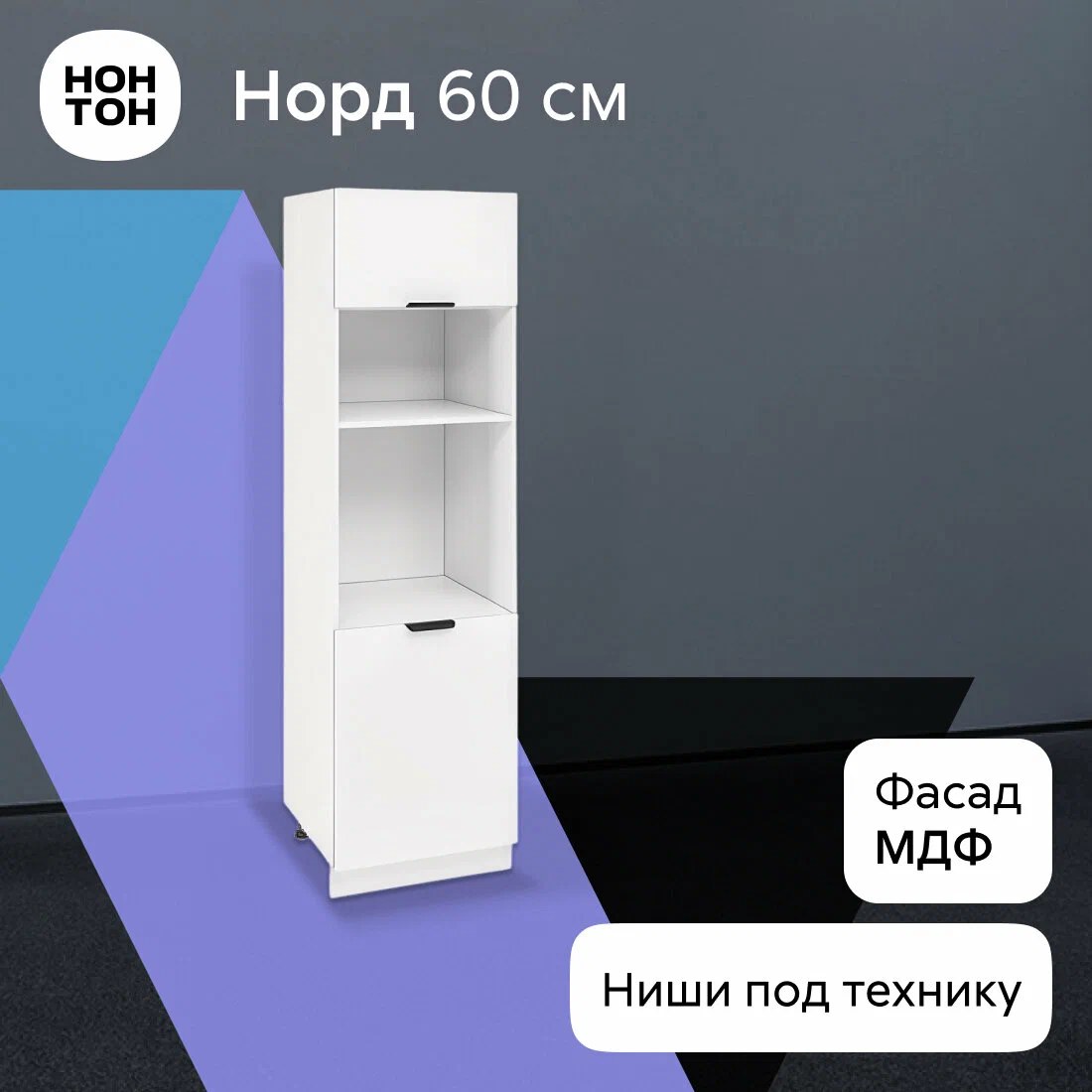 пенал квадратный маленький 6001