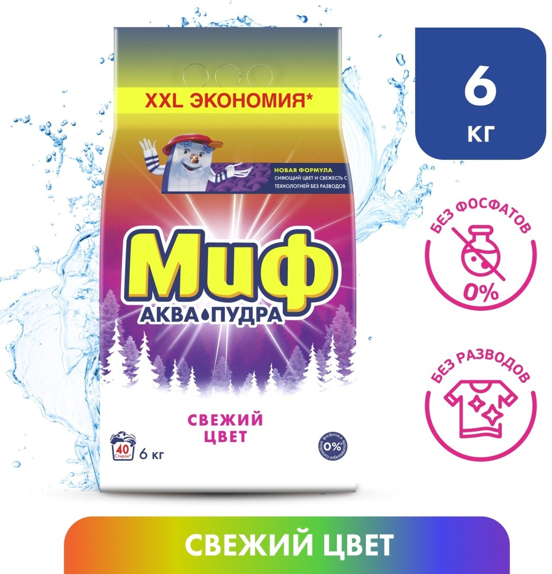 Миф Аква Пудра Свежий Цвет Автомат Стиральный порошок 6 кг