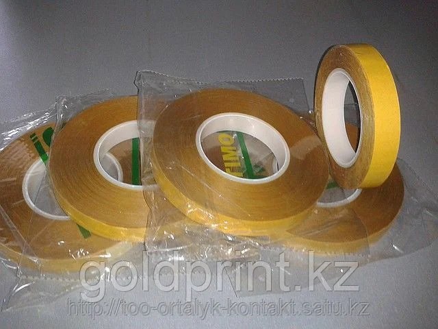 Скоч 2.0x50 (2см-50м)