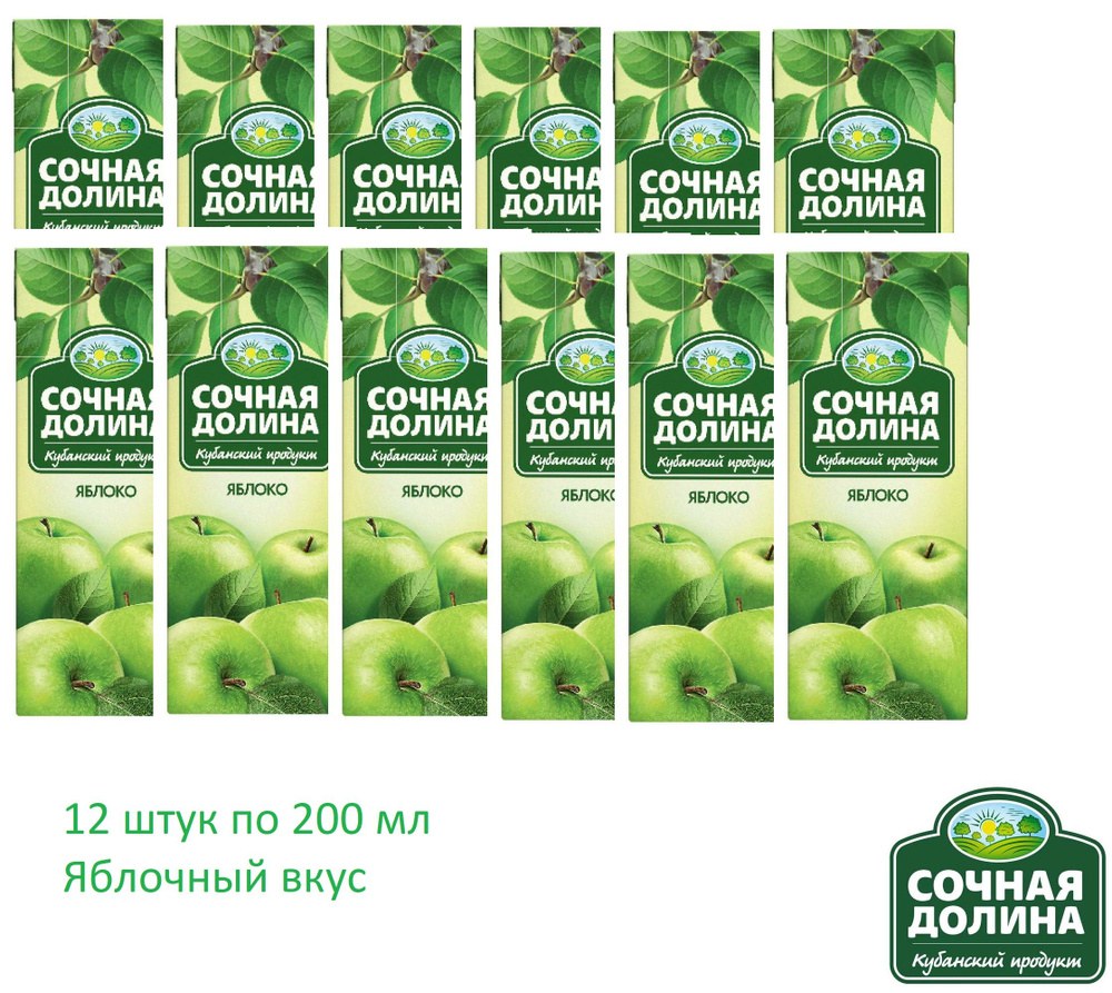 Сочная Долина Pro100Сок в ассор. 200 мл