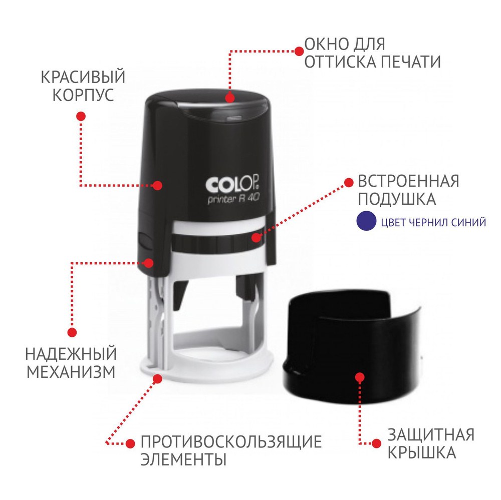 epress оснастка для печати S-4040
