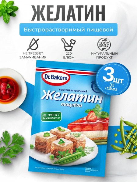 Dr. Bakers Желатин пищевой 30гр