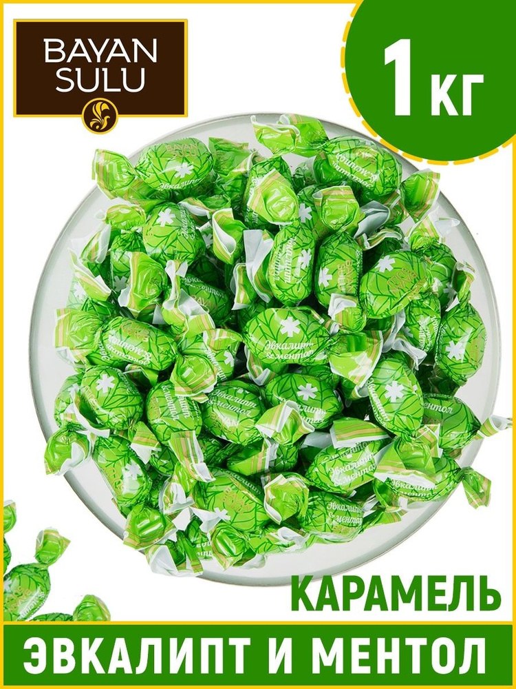 BS Bayan Sulu Конфеты в ассор. 1кг