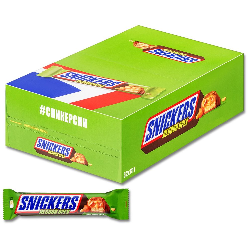 Слойки Сникерс 2,5кг