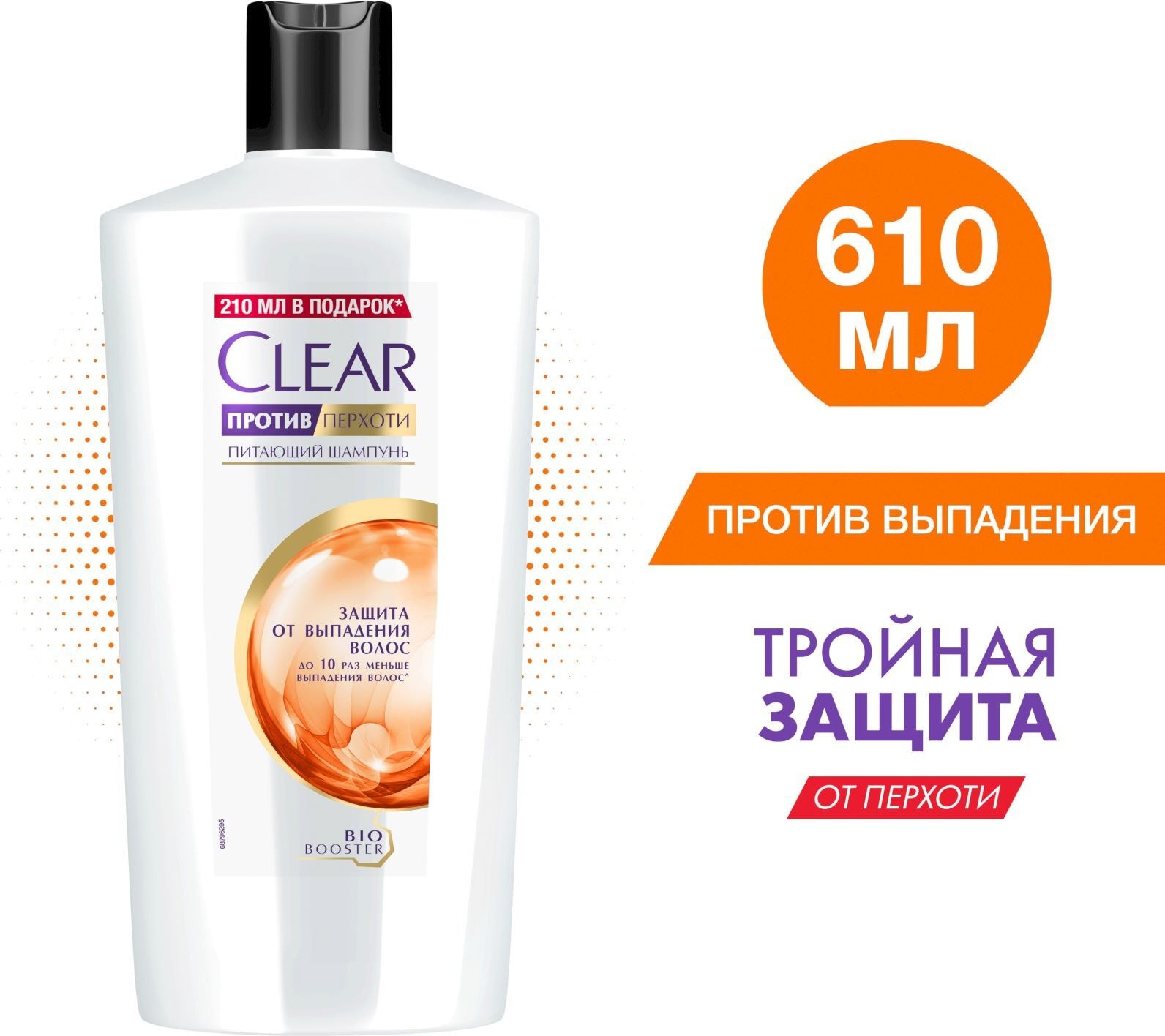 Clear Шампунь в ассор. 1л