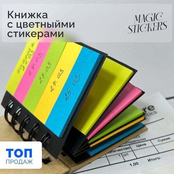 Стикер для заметок 200л jinnaxing C09