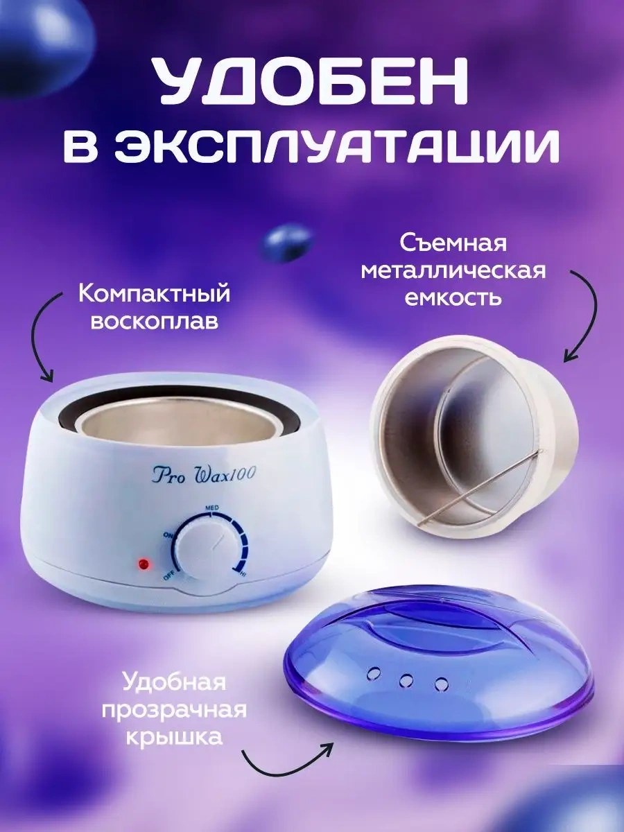 Eyes Nails Воск для депиляции 100гр