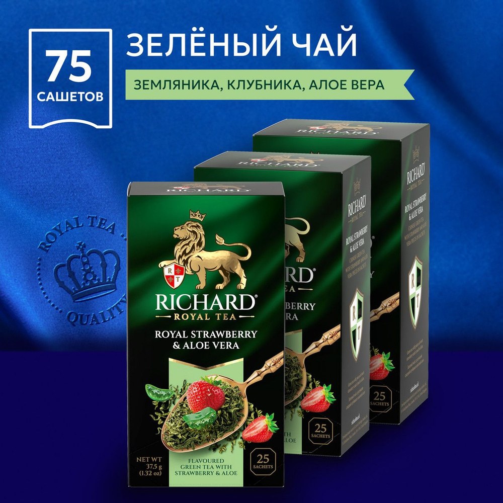 Royal Elixir Premium Чай Зел. 25 пакетов