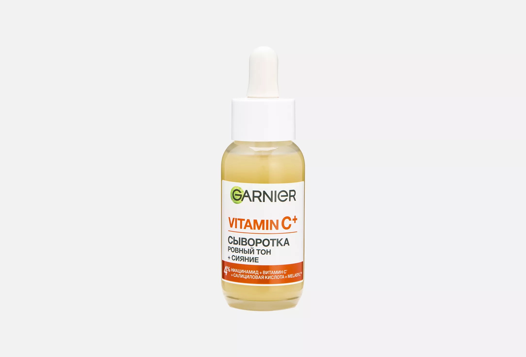 Garnier Сыворотка с Витамином С 30мл 1146630