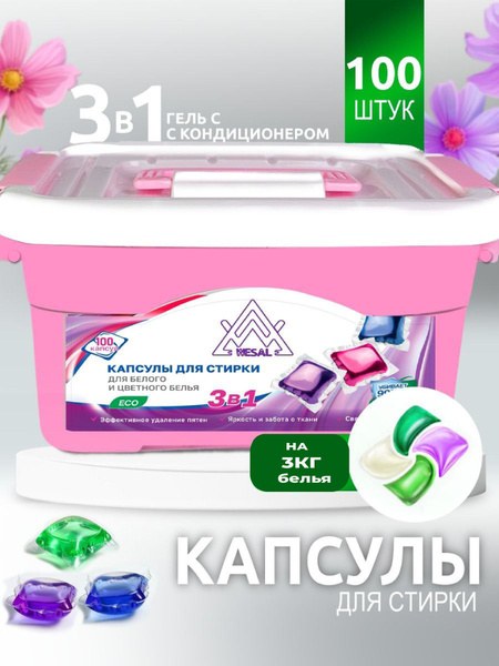 Barg Капсулы 3в1 1шт
