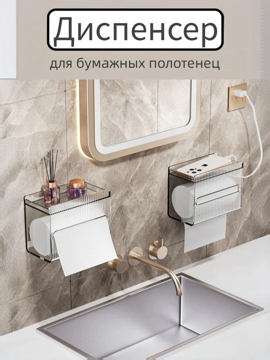 Fresh Сух. Полотенце Диспенсер 2сл