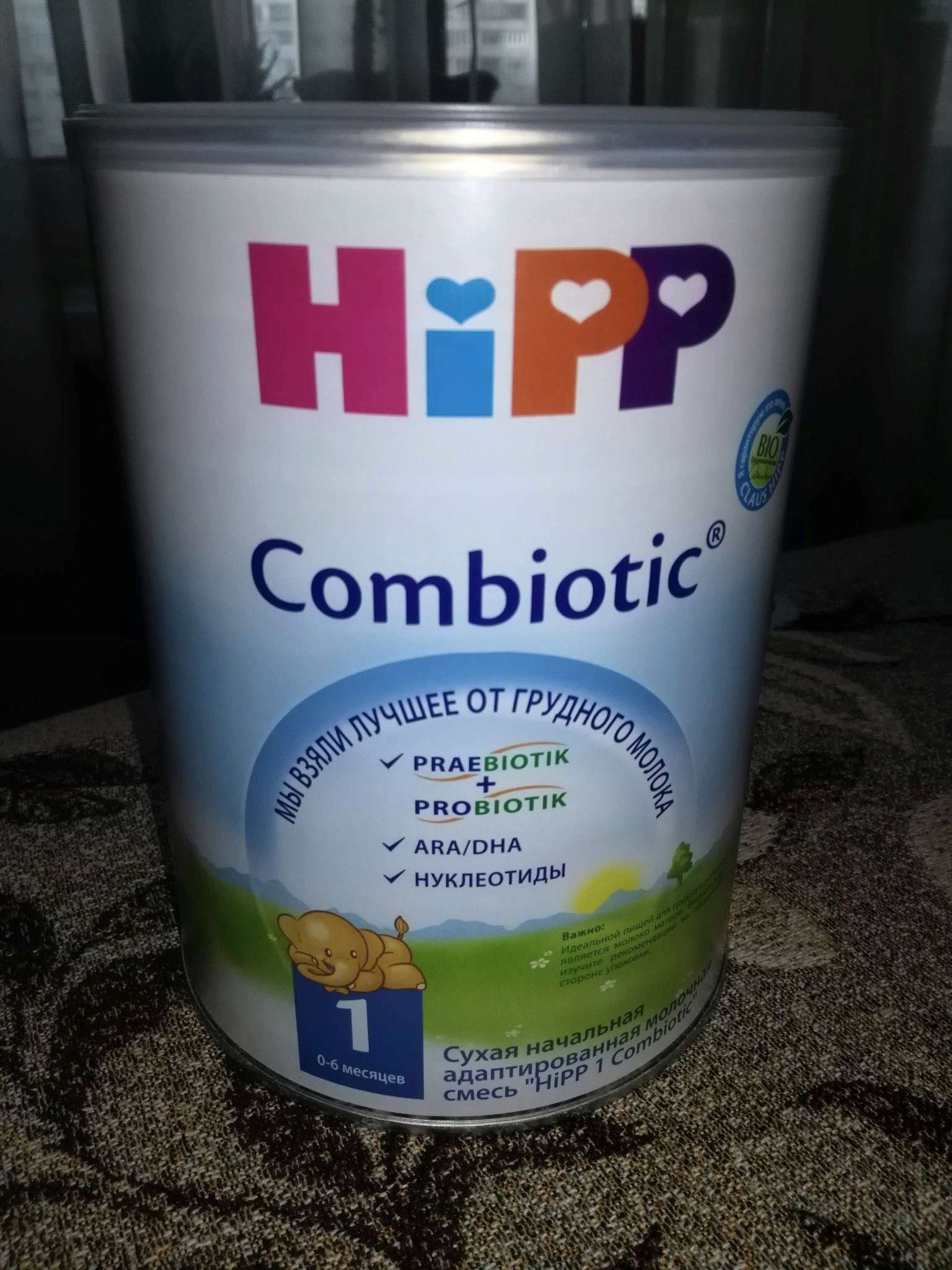 HIPP 1 Combiotic Молочная смесь 800гр