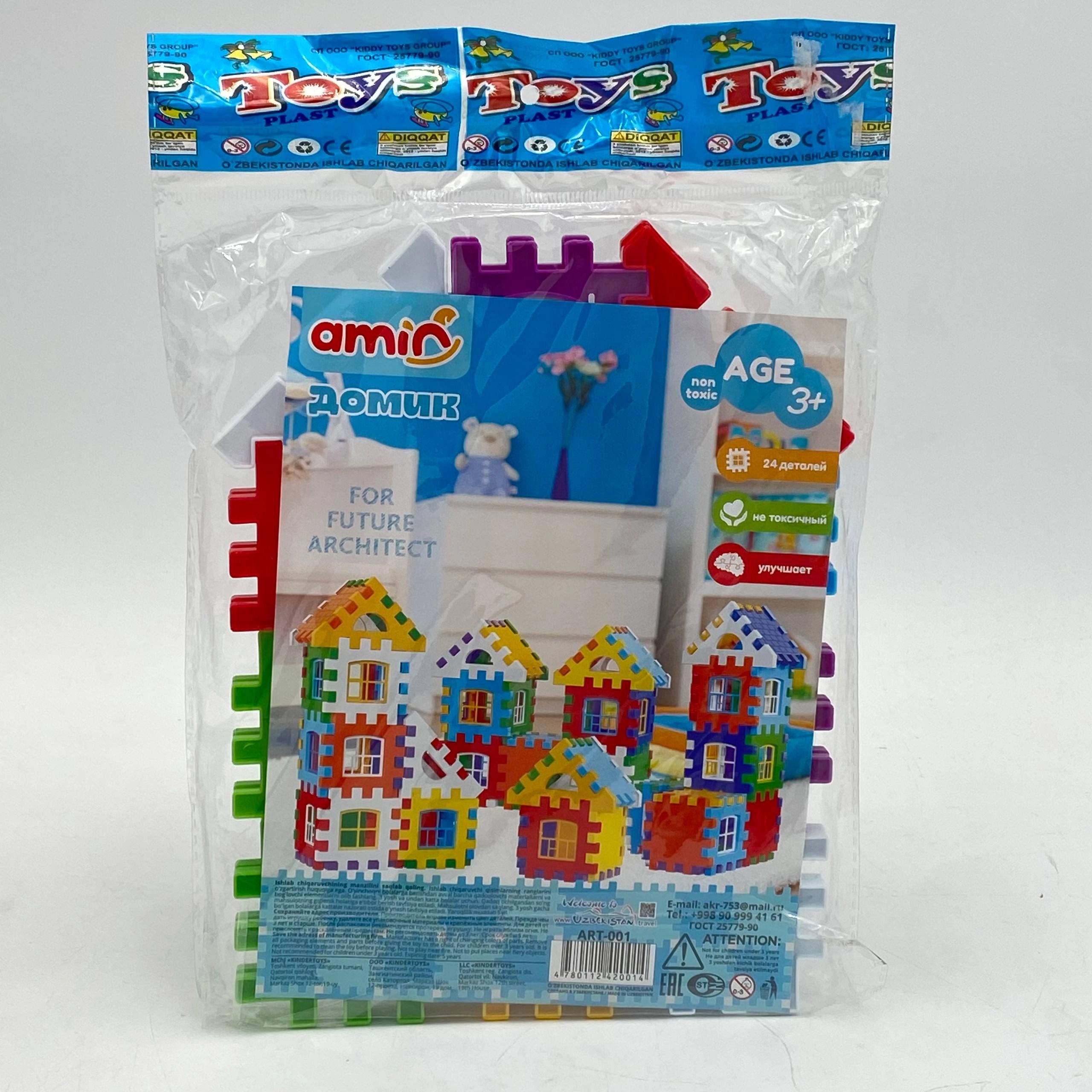 Amin Lego 505 KTP-195 1шт