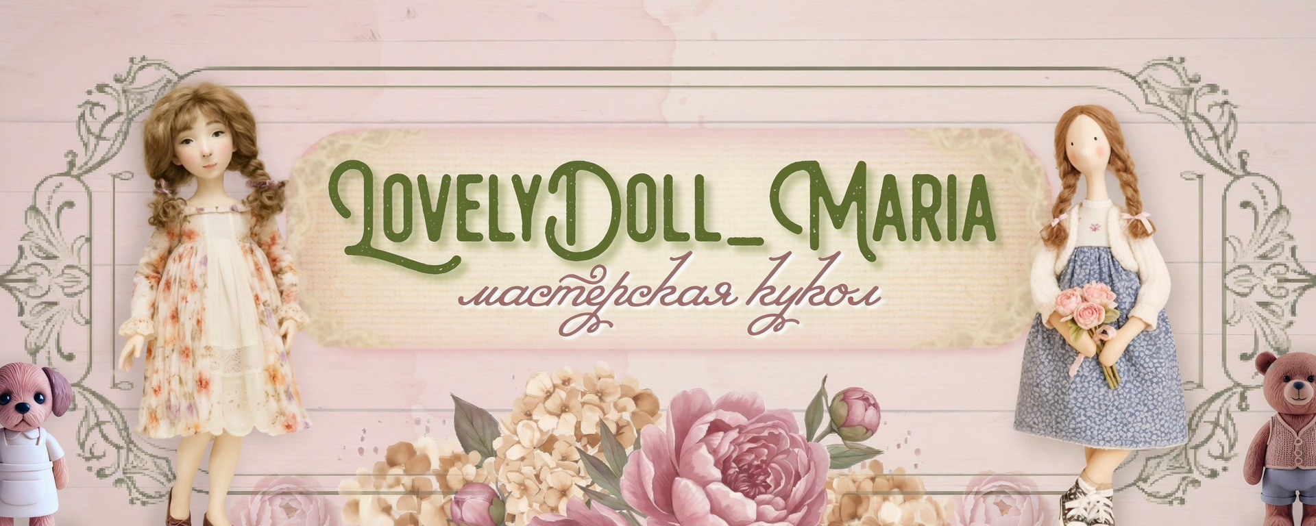 LovelyDoll Кукла 691 1шт
