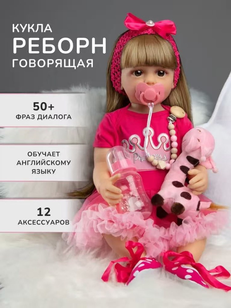 Chaily Кукла 55-9 1шт