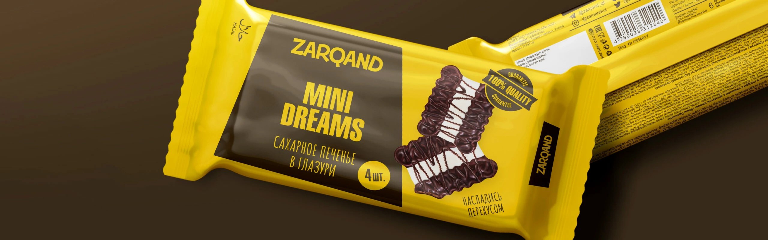 Zarqand Surprise Chocolate 3611 1кг