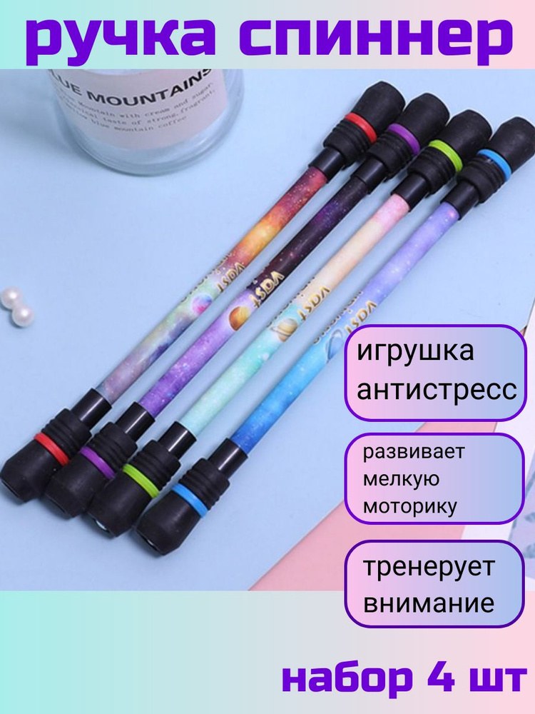 Stitch Boxing Pen Ручка 1шт