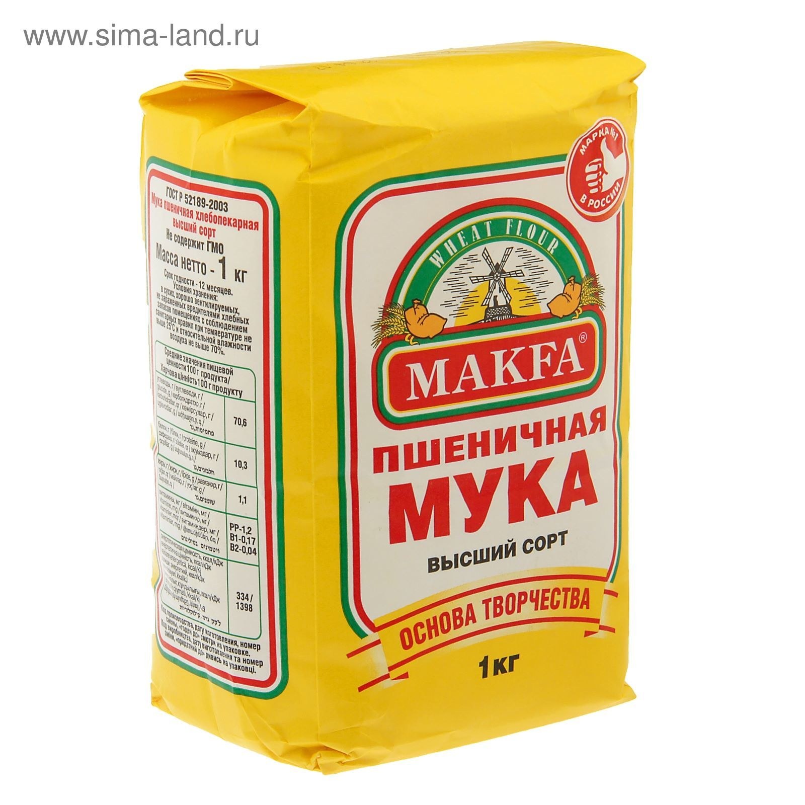 Makfa Мука Пшен. в/с 1 кг