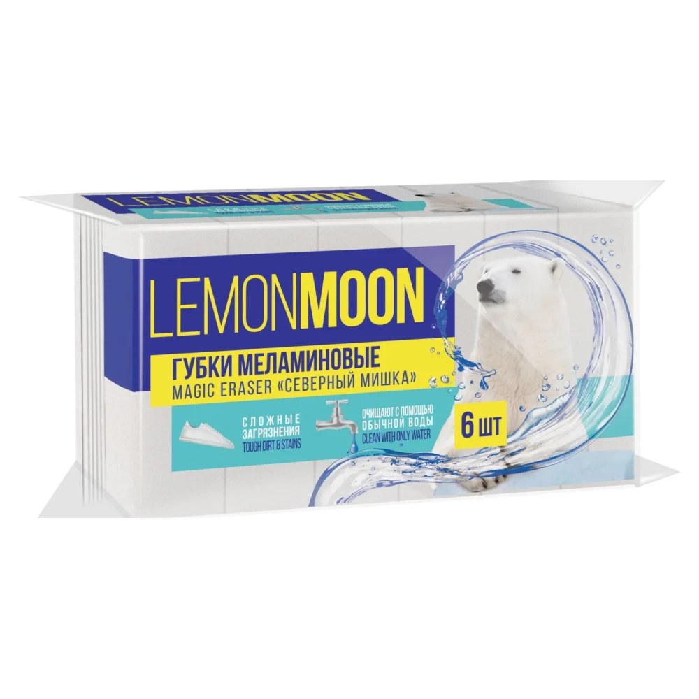 Lemon Moon Губка для посуды 96x64x30 6шт Меламин L121