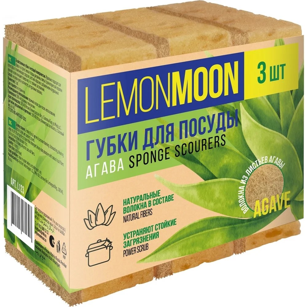 Lemon Moon Губка для посуды 116x76x36 3шт Поролон L127