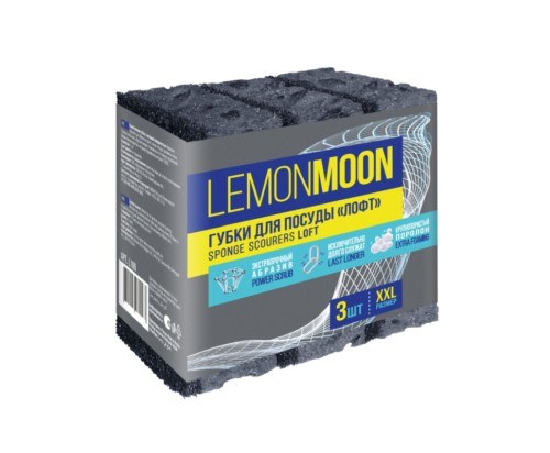 Lemon Moon Губка для посуды 116x76x36 3шт Лофт Поролон L105