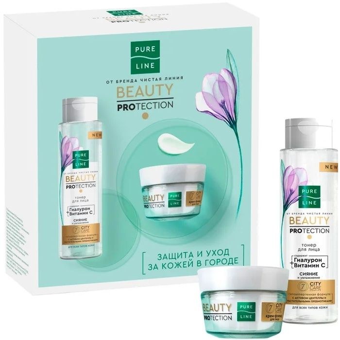 Чистая Линия Beauty Protection Набор