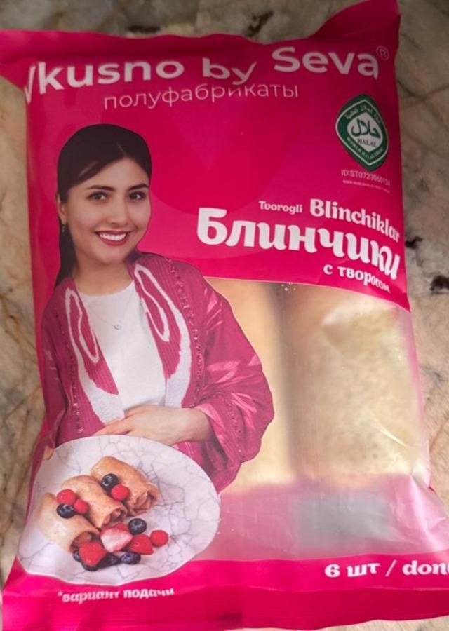 Vkusno By Seva Блинчики с Творогом 420гр