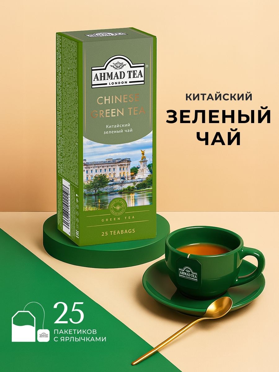 Hekmat Чай Зеленый Ведро 400гр