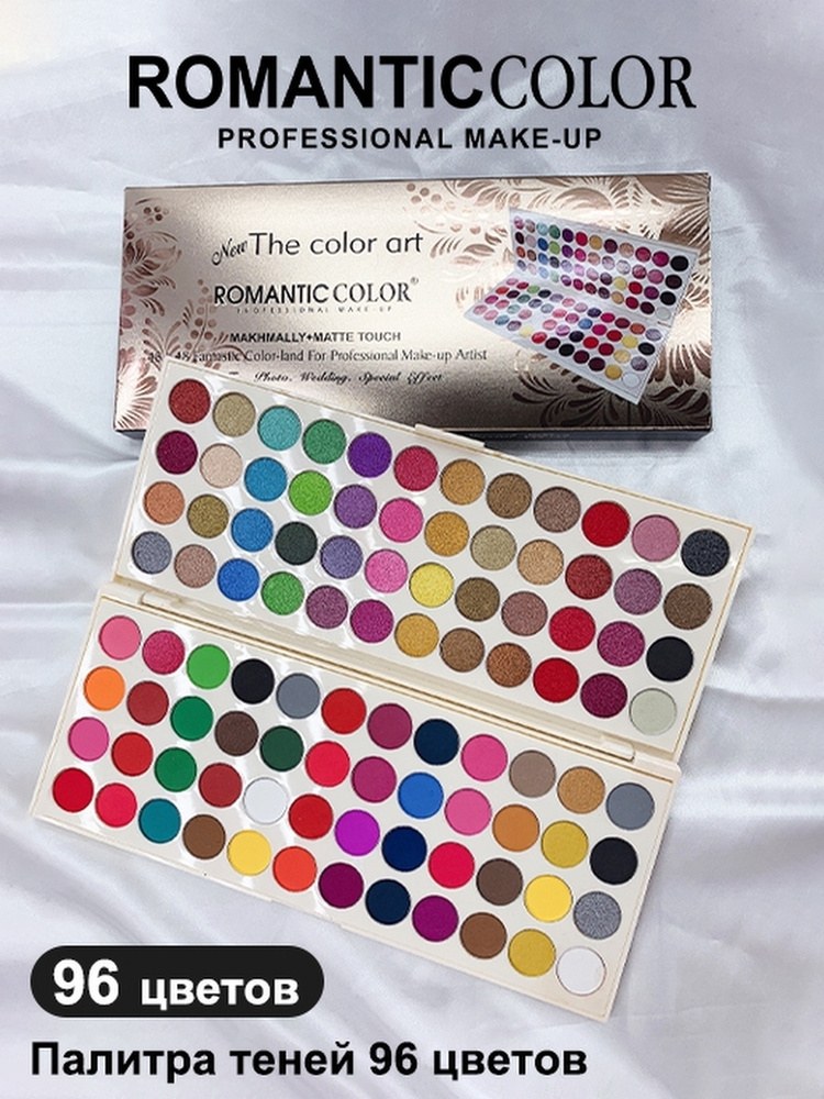 Romantic Color Fabulous Тень 24цв RC6955