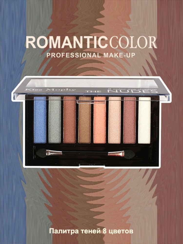 Romantic Color Beauty Тень 32цв RC6951