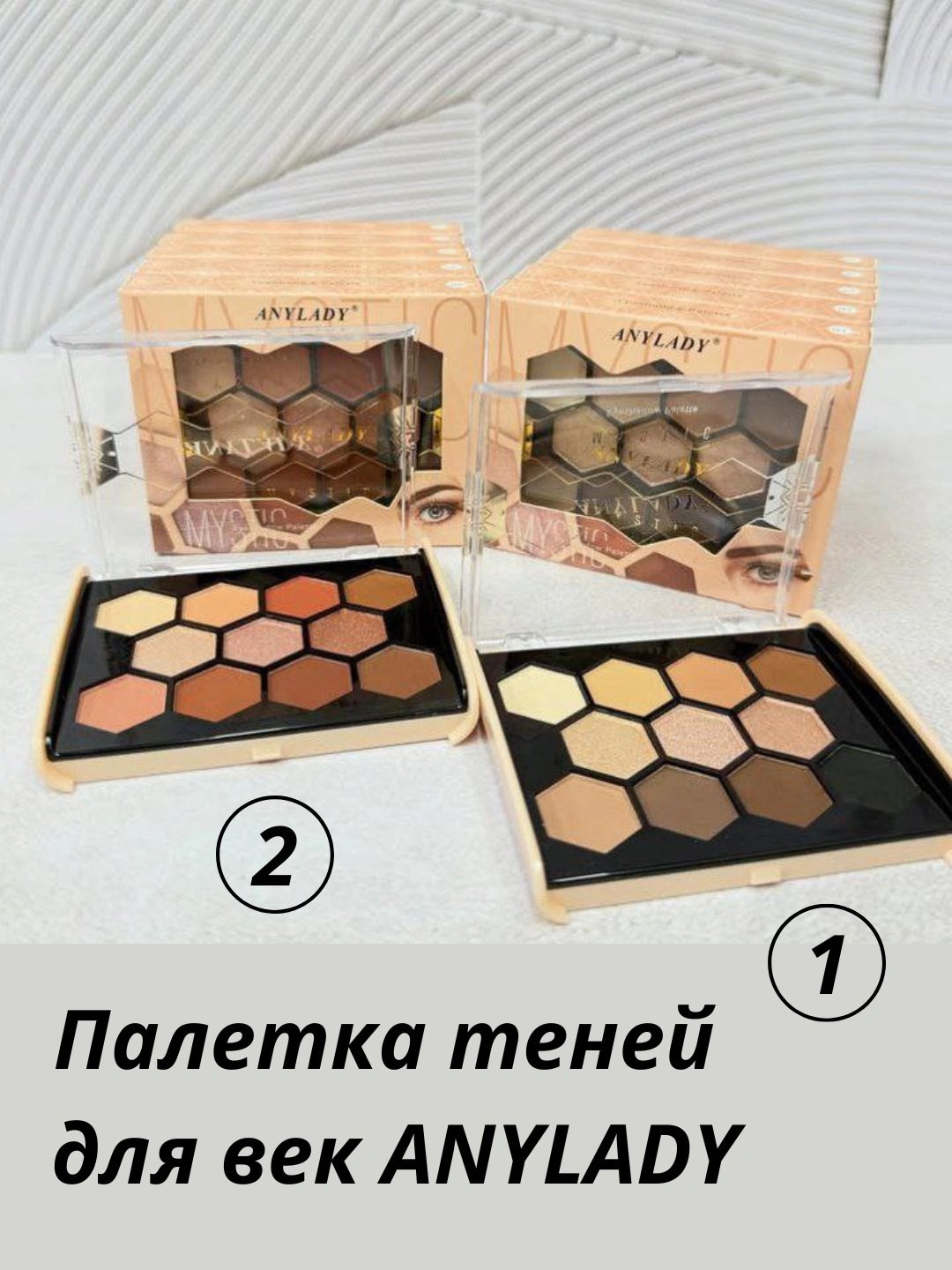 AnyLady Magic of Hues Палетка 5в1 56гр AN9437