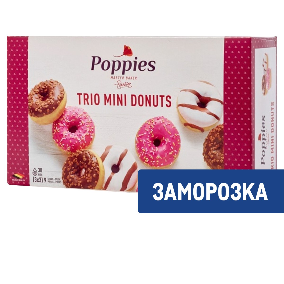 Пон Пончики Микс 270гр