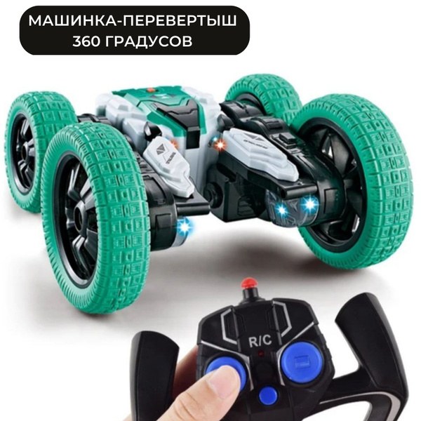 Stunt Car 360 Машинка D402-19A