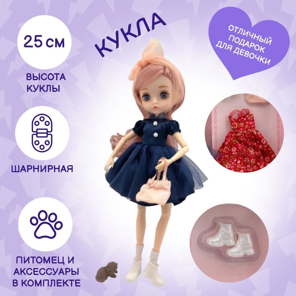 Pretty Кукла 946LS-4