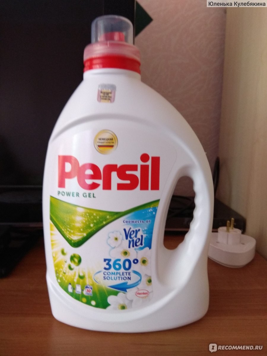 Persil Гель для Стирки 1560мл