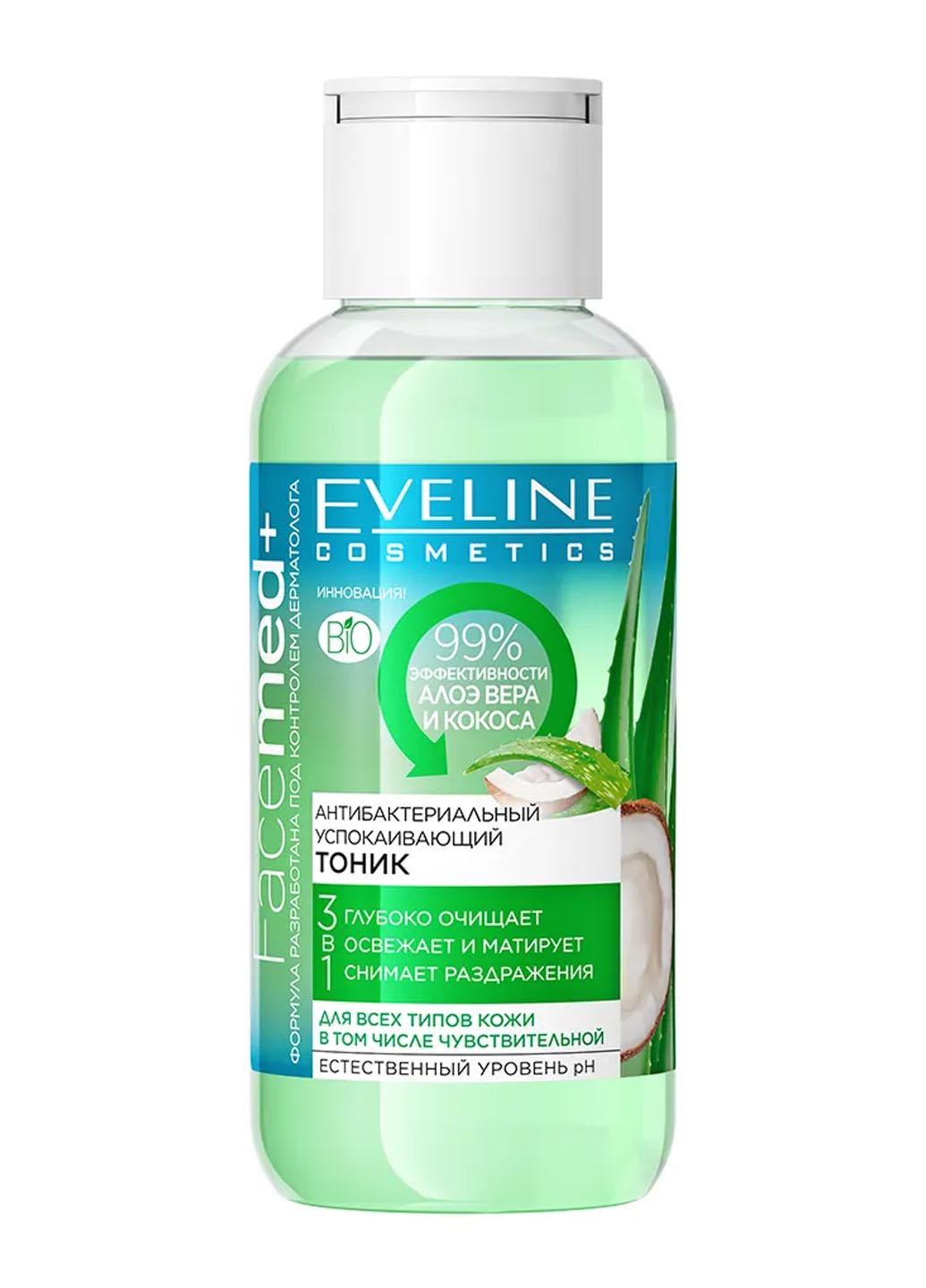Eveline Facemed+ Антибак. 3в1 Тоник 100мл