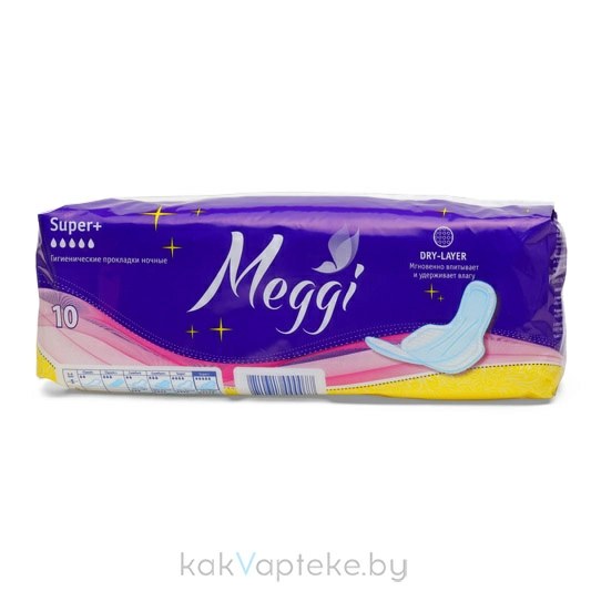Meggi Super Прокладки 10шт