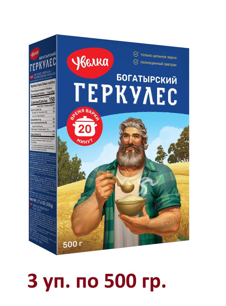 Увелка Богатырский 500гр