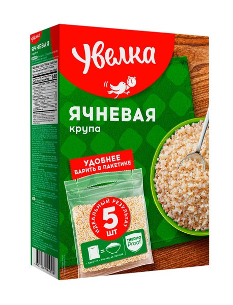 Увелка Ячневая крупа 400гр