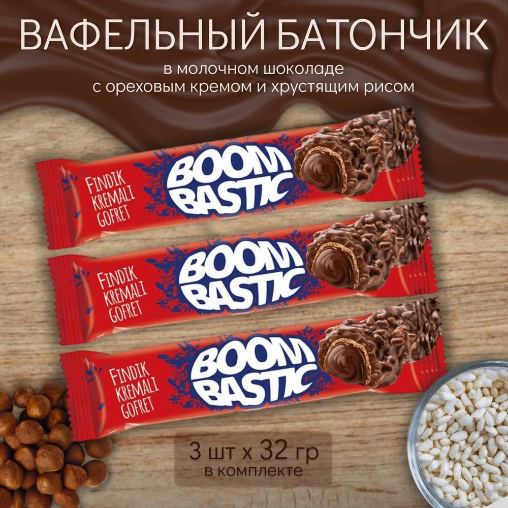 Ermak Батончик Бодом 33гр