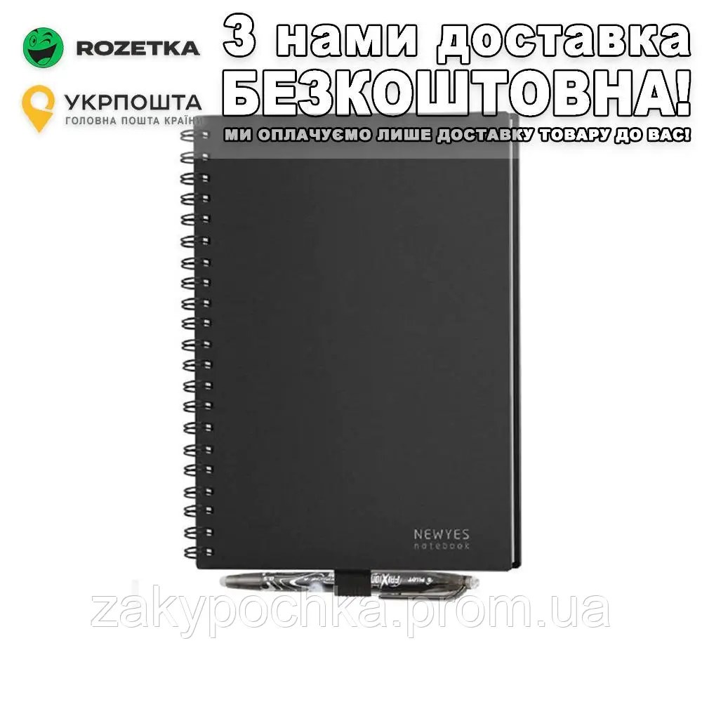 Блокнот В5 JB5102F2