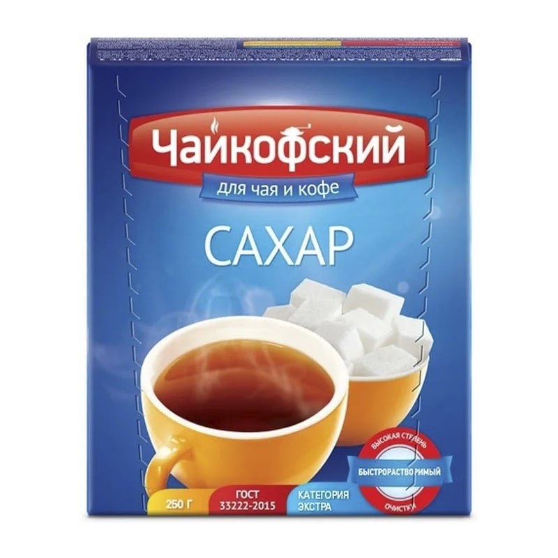 Чайкофский сахар Экстра куб 250гр
