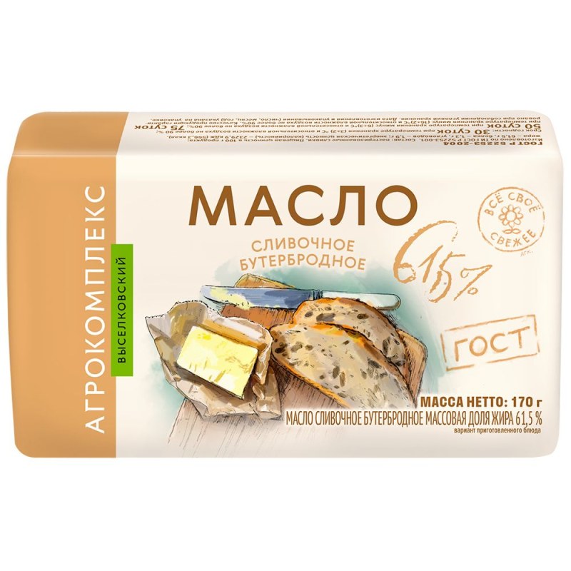 Agro Bravo Масло для Завтрака 500гр