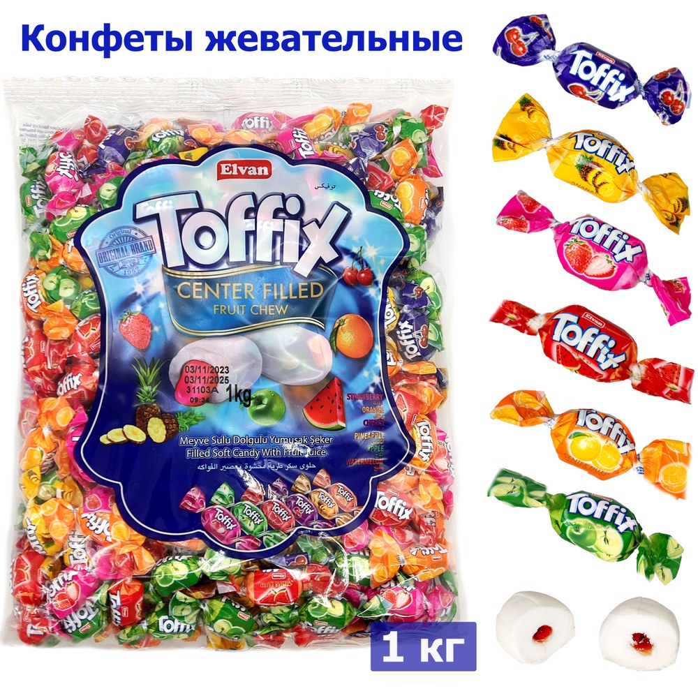 Toffix Весовые 1кг