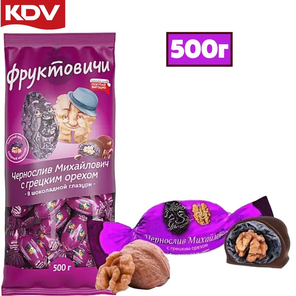 Яшкино Чернослив Михайлович 1кг ОС614