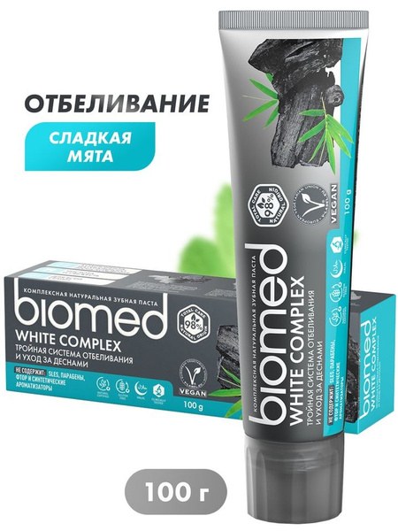 Biomed ЗЩ в ассортименте 1 шт