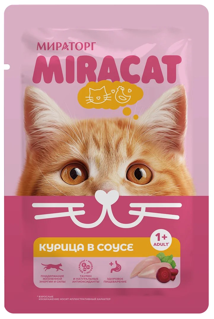 Miracat Meat Кошачий Корм в ассор. 75гр