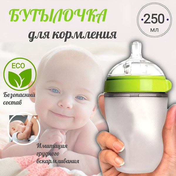 Pika Силиконовая Бутылка 250мл