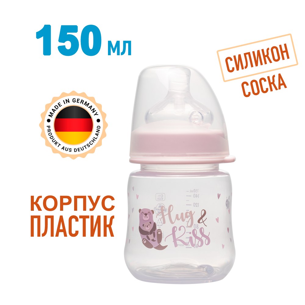 Pika Силиконовая Бутылка 150мл