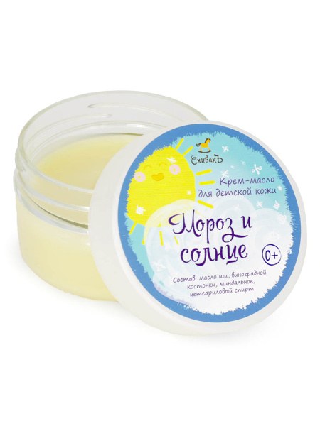 Shoff Детское Масло 50гр